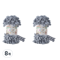 alize 퍼피 핑거니팅 뜨개실, 428 미디움 그레이, 8개