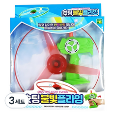 슛팅 불빛 플라잉 완구, 랜덤 발송, 3세트