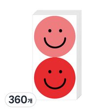 Donna&deco 雙色純淨微笑5cm貼紙, 深紅色, 360件