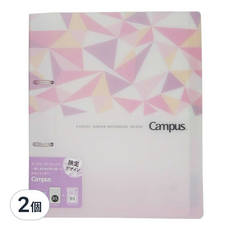 KOKUYO 國譽 Campus 活頁夾 2孔 粉彩系列 RU-PP358-L2 活頁紙10張 + 分隔紙5張 B5(267 x 21 x 225mm), 粉彩水晶, 2個