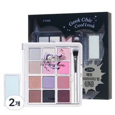 에뛰드 마이 베스트 톤 아이 팔레트 7g 그레이세요 그럼 + 교체용 하이라이터밤 낫배드 기획 세트, 혼합색상, 2개