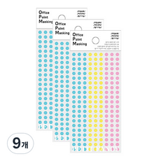 쁘띠팬시 오피스 포인트 마스킹 스티커 OPM-S306A, 청색 + 노랑 + 분홍, 9개