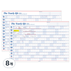 Iciel design 習慣追蹤海報月曆 2026, 紅藍色, 8個