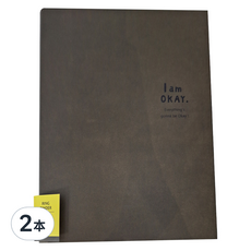 BERG 柏格文具 I am okay 4孔夾, 黑色, 2本