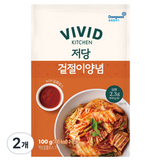 비비드키친 저당 겉절이 양념, 100g, 2개