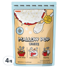 멜로팝 화이트, 110g, 4개
