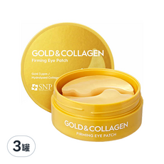 Snp 黃金膠原眼膜, 60片, 3罐
