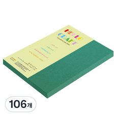 paperculture 環保雙面色紙 No40 綠色, 106個