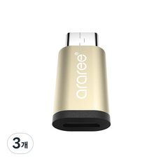 araree USB Type-C 轉 Micro 5-pin 轉接頭, 3個, 24.2mm