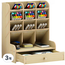 고케이 다용도 꽂이함, B 베이지, 3개