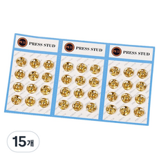 앙플러스 옷 똑딱이 스냅 단추 10mm 12p, 골드, 15개