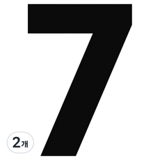 Haze 行李箱姓名縮寫貼紙 數字 7, 白色, 2個