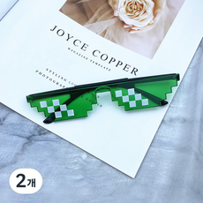 다다랜드 파티용 선글라스 코스튬 소품 픽셀, 그린, 2개