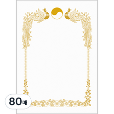 友進產業 7500 Pr14 獎狀用紙, 白色的, 白色, 80個