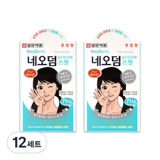 일양약품 네오덤 울트라신 스팟패치 원형 혼합형 71p 세트, 12세트