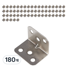 MONESPACE 16號 角鐵, 180個