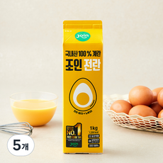 조인 국내산 100% 계란 살균 전란액 1kg, 5개