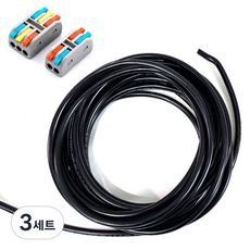 One Stop 2C VCTF 0.75SQ 切割電線 黑色 3m + 電線連接器 2p 套組, 3套