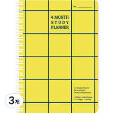 모노라이크 체커스 4개월 스터디 플래너, 04Yellow, 3개