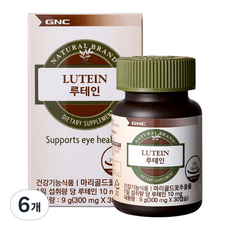 GNC 루테인, 6개
