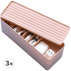 充電器線材整理收納盤, 3個, 粉紅色
