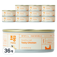 조공 성묘용 소피 캣 테이스티 습식캔, 닭, 90g, 36개