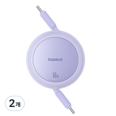 베이스어스 최신형 C타입 60W pd충전 초고속 미니 릴케이블, 1m, 퍼플, 2개
