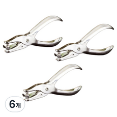 便攜式紙張打孔器 6mm, 銀色, 6個