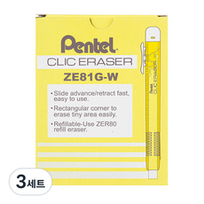 펜텔 클릭이레이져 ZE81G-W, 혼합 색상, 3세트