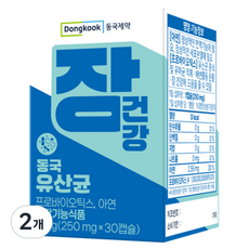 동국제약 장건강 동국 유산균 7.5g, 2개, 30정