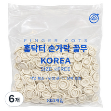 홈닥터 손가락 골무 800p, 6개