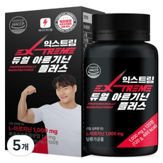 익스트림 듀얼 아르기닌 플러스 120g, 120정, 5개