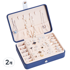 ARYKO 飾品收納盒掛勾型 藍色, 2個