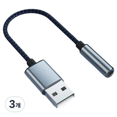 HOHOO A型-3.5mm 筆記型電腦麥克風 DAC晶片 Soca 耳機轉接頭, 灰色, 3個, 10cm