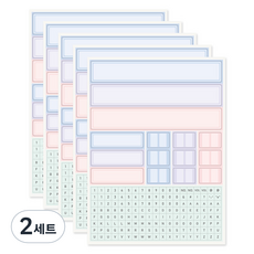 Bfancy 裝飾標籤貼紙 5入組, 2組