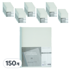 Heemang A4三角捲筒架 HF1097, 150個, 透明