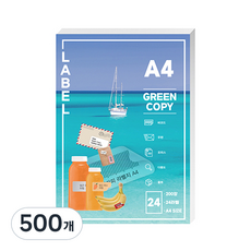 GREEN COPY 厚款噴墨雷射A4標籤紙, 500個, 24格