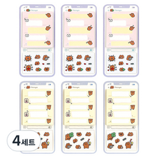 조선문방구 곰돌곰돌곰돌희 메신저 점착메모 2종 x 3p 세트, 혼합색상, 4세트
