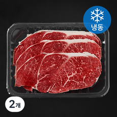 미국산 소고기 앞다리살 슬라이스 (냉동), 2개, 500g