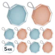 PDS뷰티 便攜式八角氣墊粉撲盒 2款 x 5入組, 5套, 粉紅色, 藍色