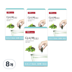 생활을그리다 다시백 소형, 8개, 50개입