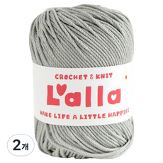 Ancalls Lalla 編織線, 2個, 08 水泥色