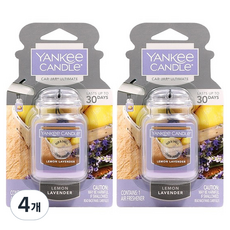 YANKee CANDLe Car Jar Ultimate 車用芳香劑, 4個, 檸檬薰衣草