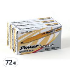 JAVAPEN Power Line 溫和螢光筆, 金色, 72個