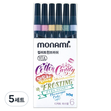 모나미 컬러트윈브러쉬 6색 세트, DESSERT PASTEL, 5세트