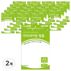 Lami Ace 護貝膜 100MIC, A3, 40個