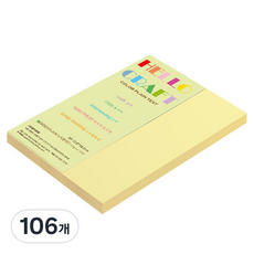 종이문화 뉴씨플레인 얇은 양면색상지 No 10 미색, 106개