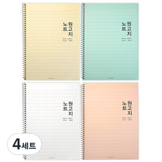 稿紙筆記本 4種套組, 混色, 4套