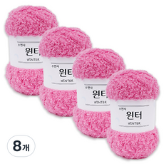 윈터 뜨개실, 718 핑크, 8개