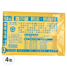 Life 徠福 科技防水防震袋 量販包10個裝 NO.0, 4包